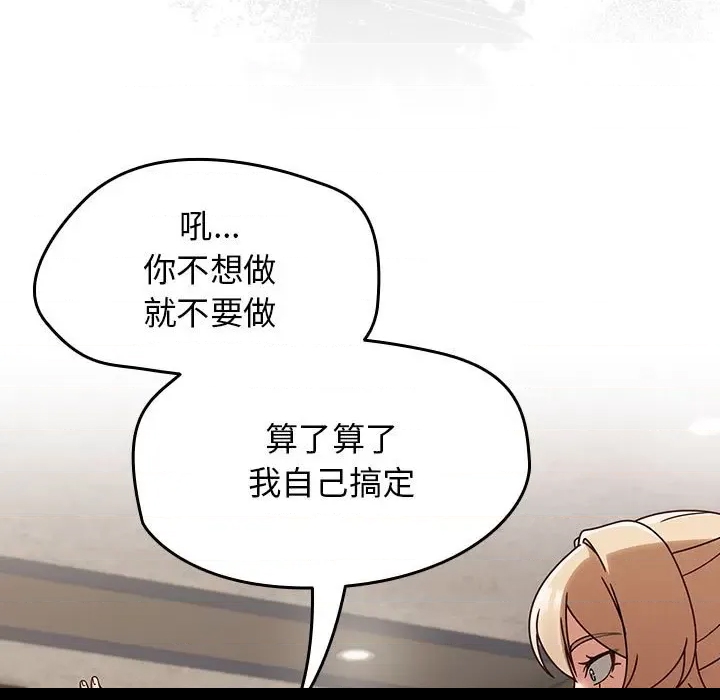 第 231 页
