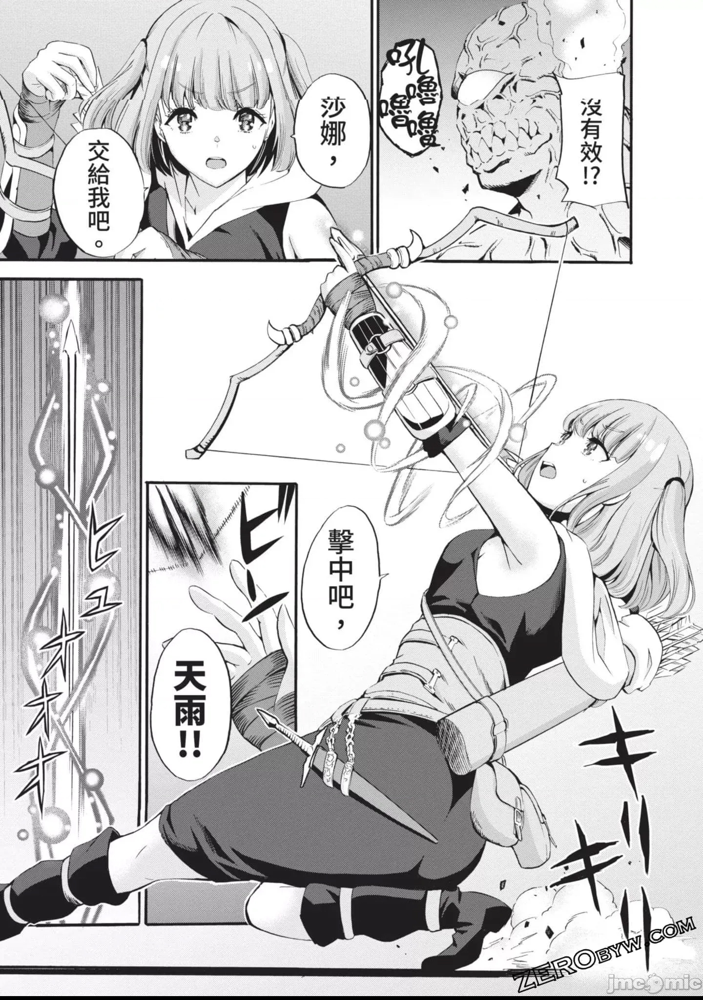 第 122 页