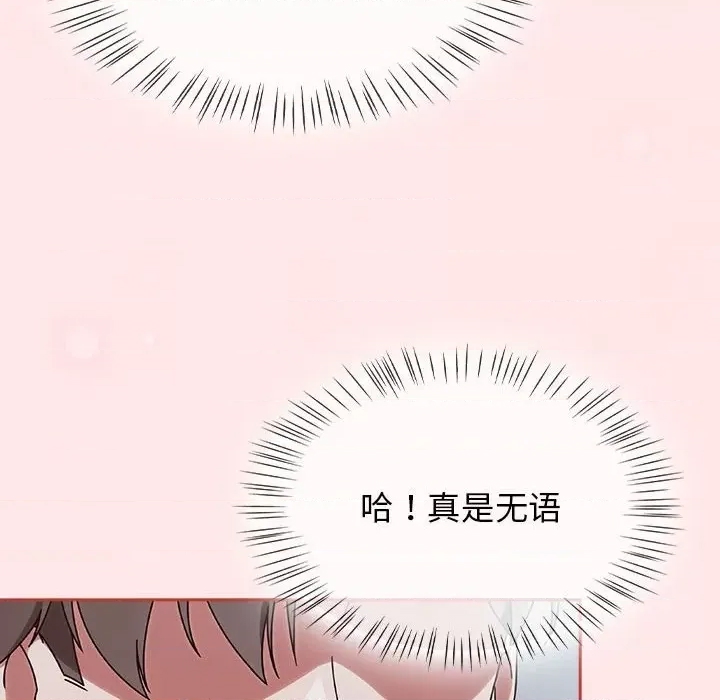 第 164 页