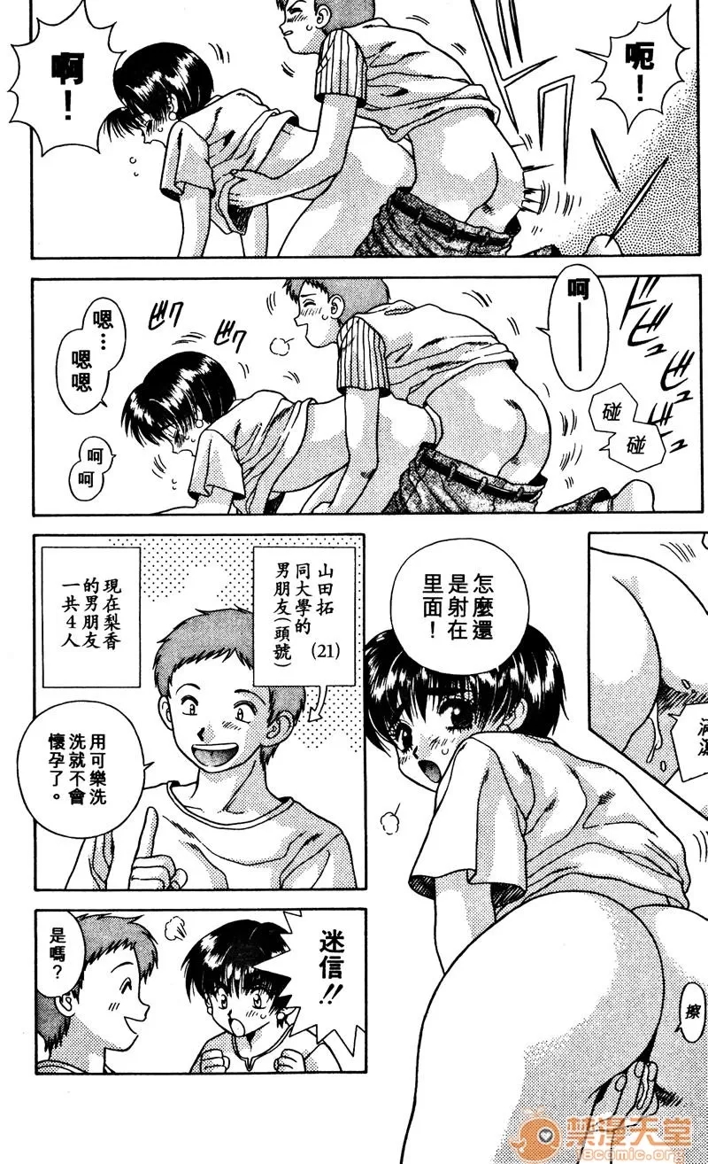 第 104 页