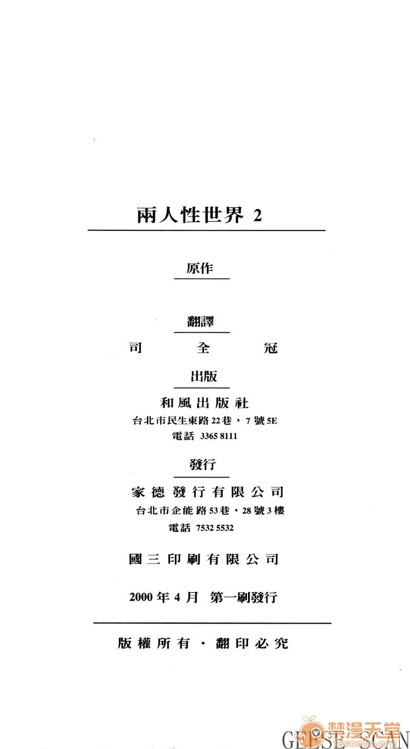 第 170 页