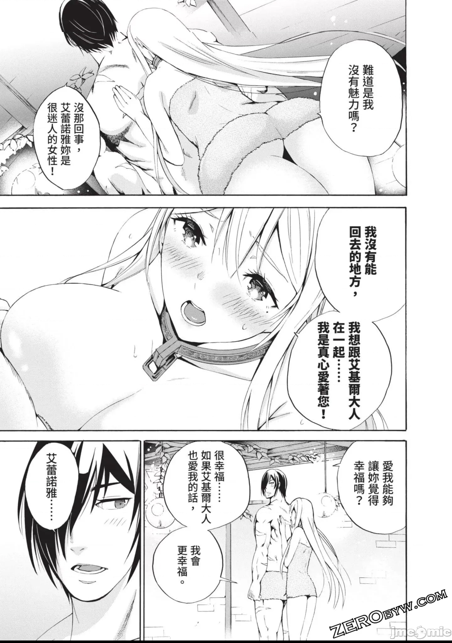 第 40 页