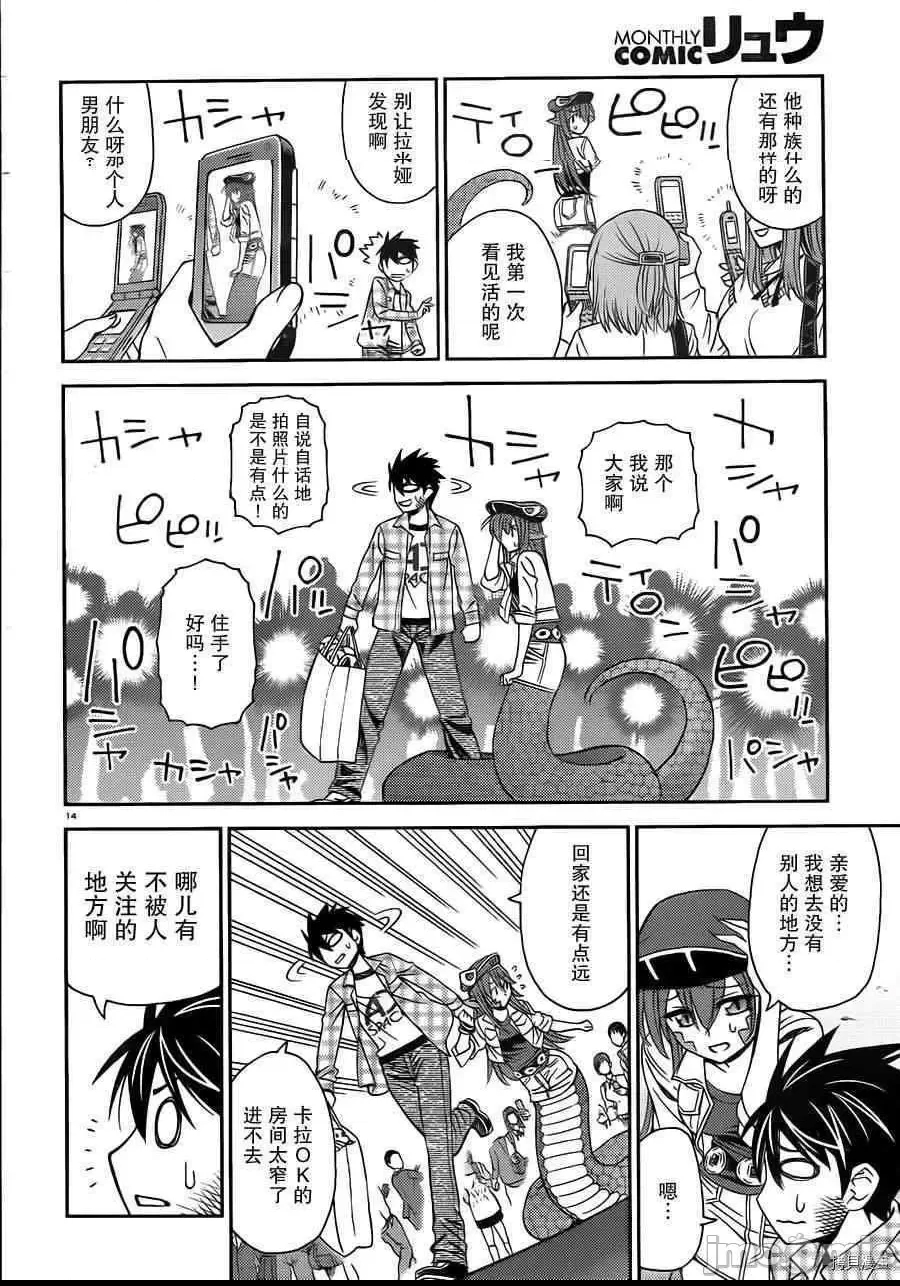 第 14 页