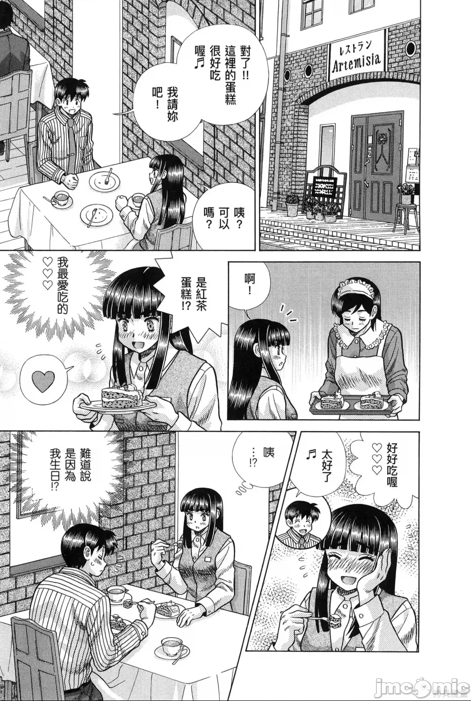 第 55 页
