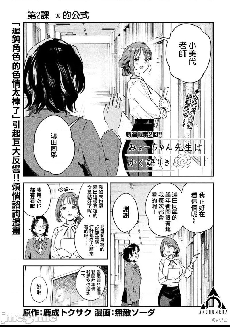 第 1 页