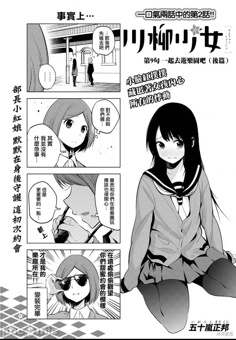 第 2 页
