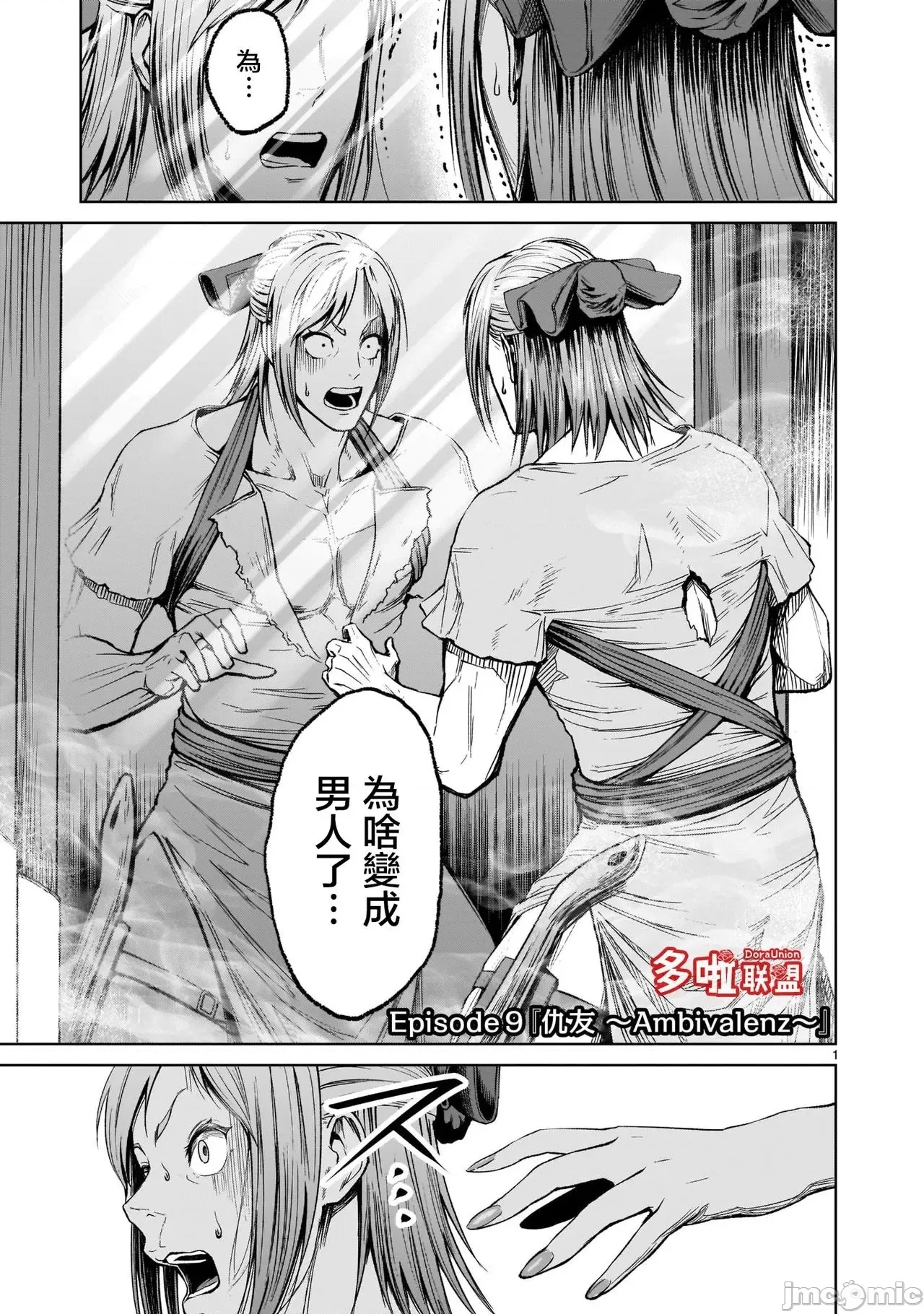 第 2 页