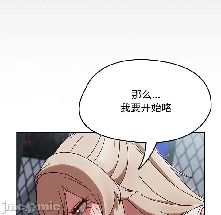 第 88 页