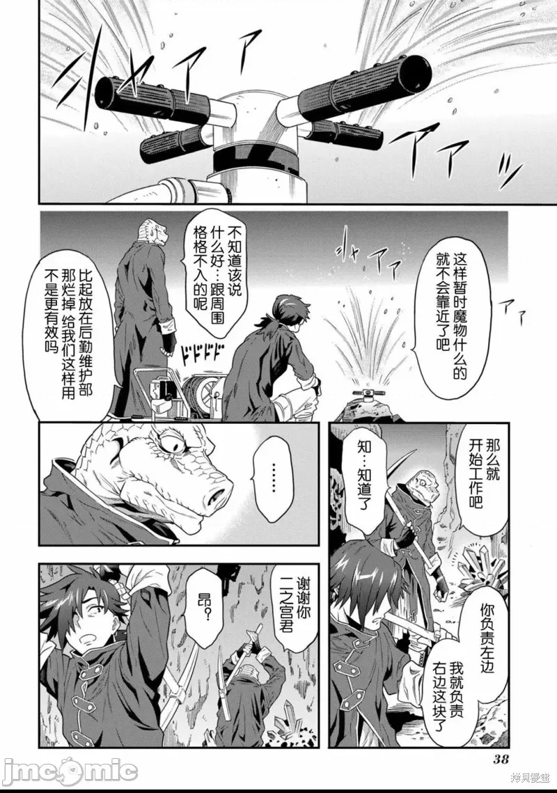 第 39 页