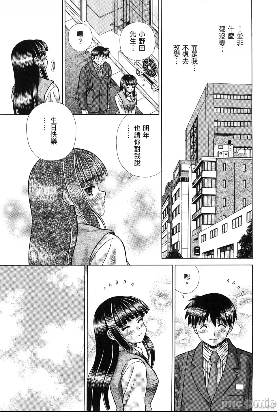 第 59 页