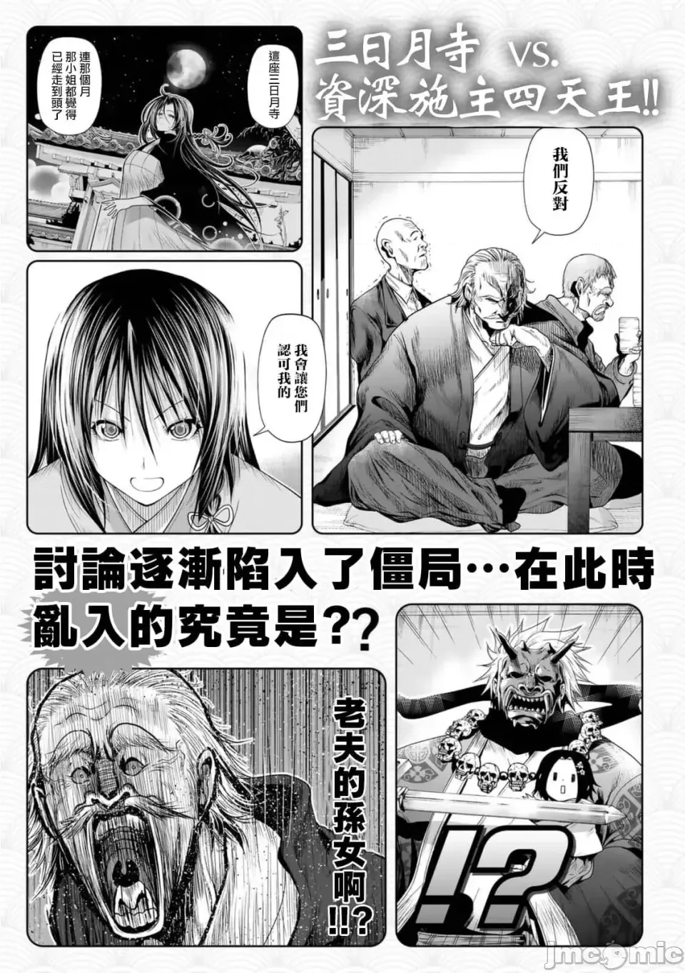 第 2 页