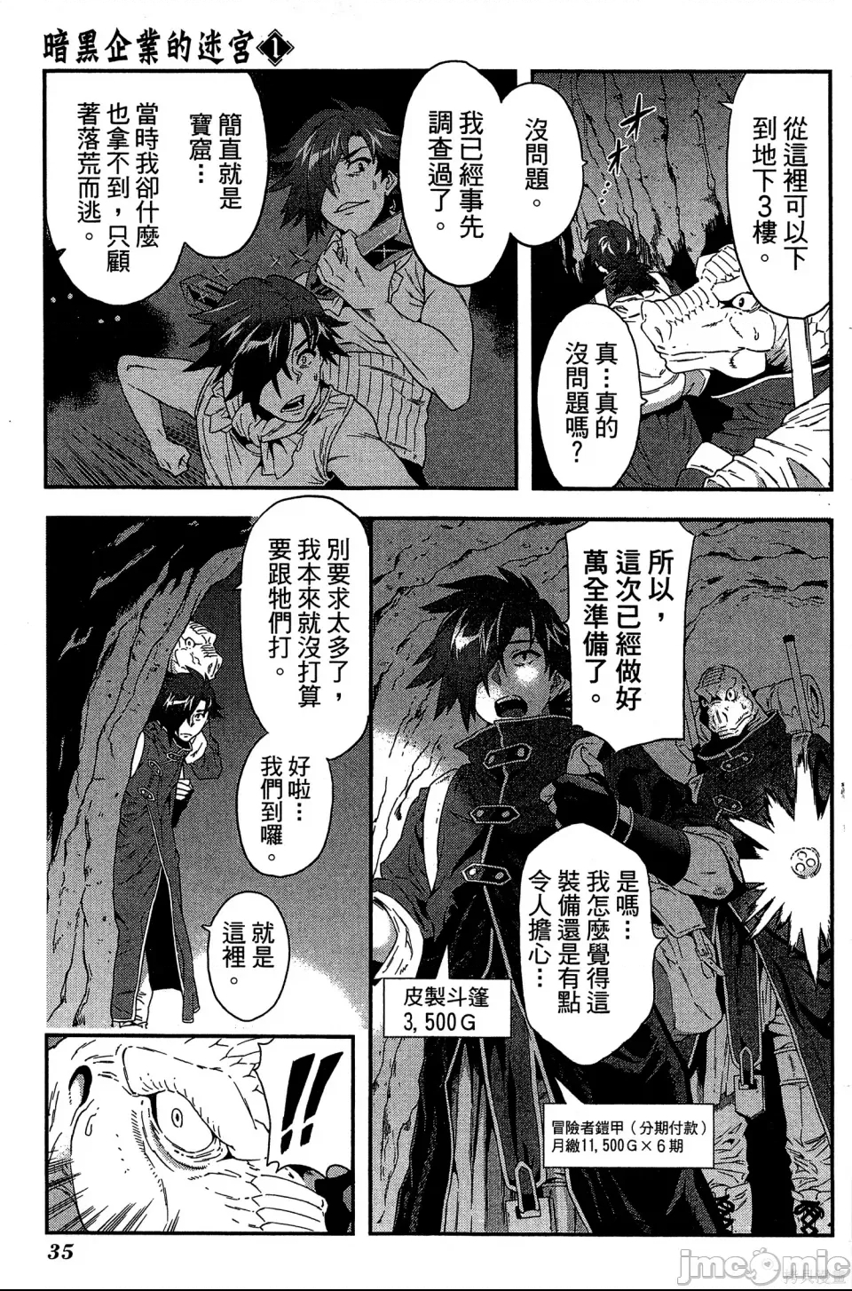第 36 页