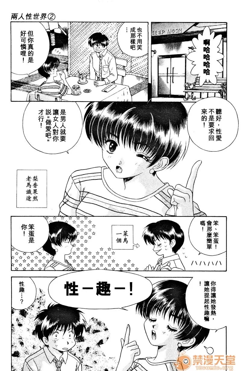 第 59 页