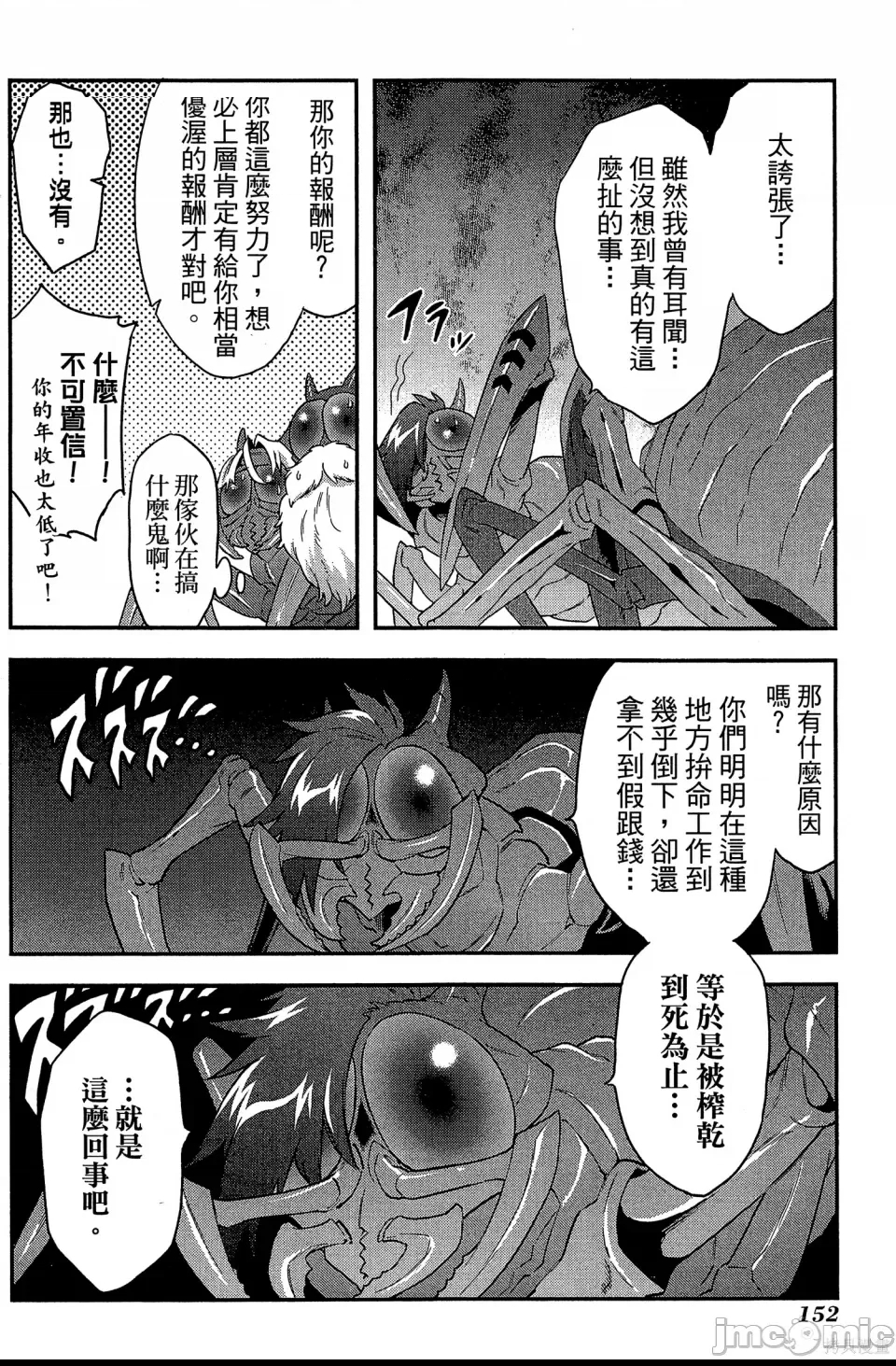 第 151 页