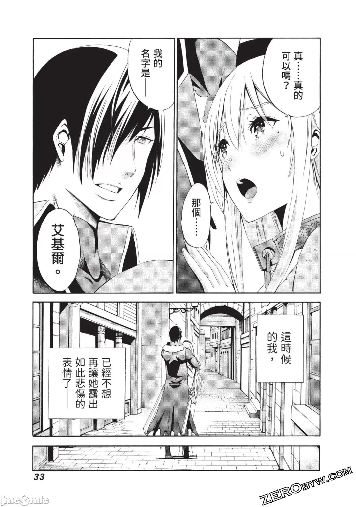 第 34 页