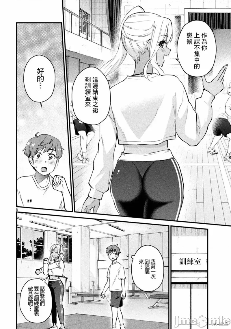 第 6 页