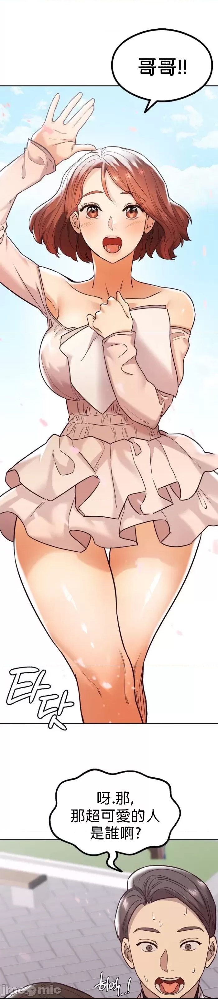 第 40 页