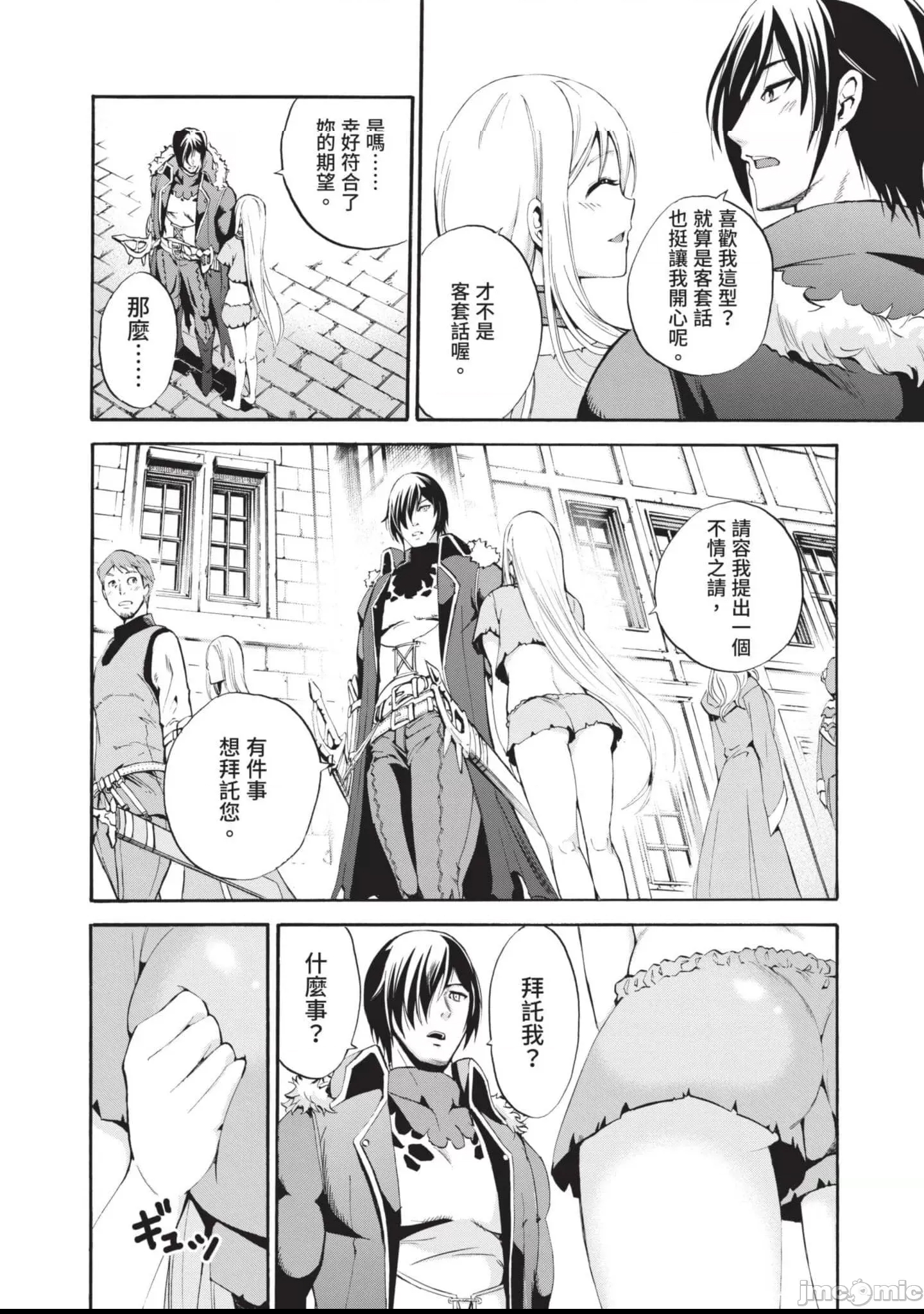 第 23 页