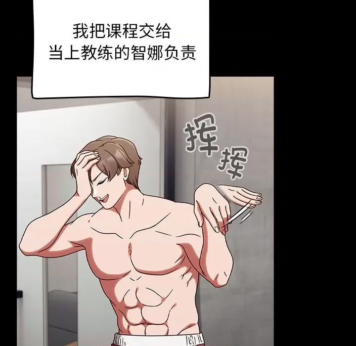 第 109 页