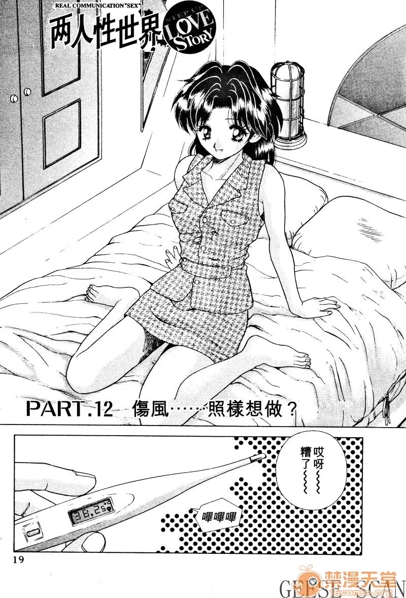 第 21 页
