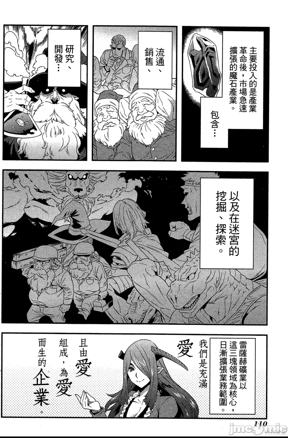 第 110 页