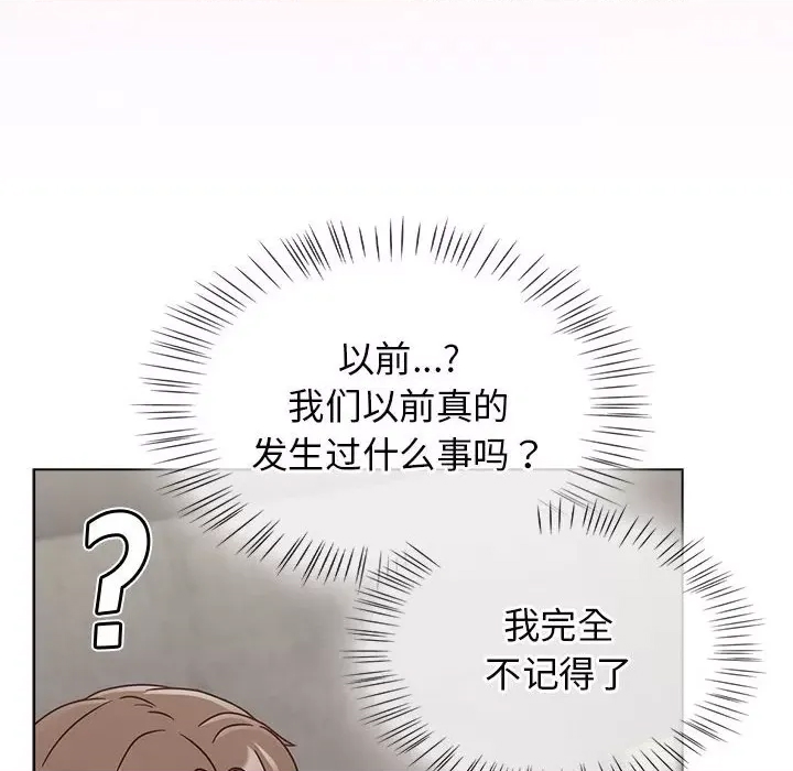 第 154 页
