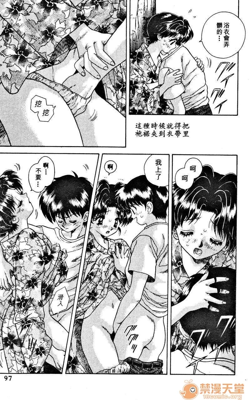 第 99 页