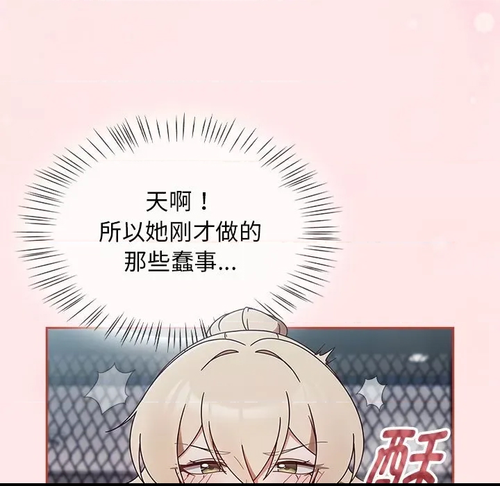 第 159 页