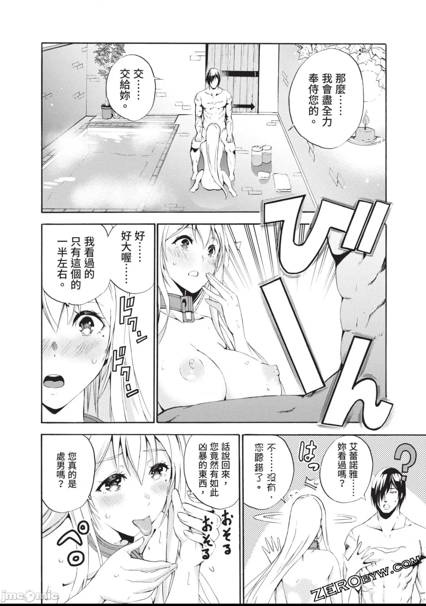 第 47 页