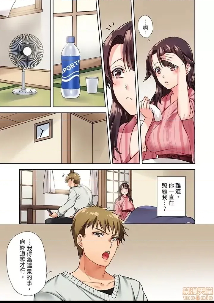 第 49 页