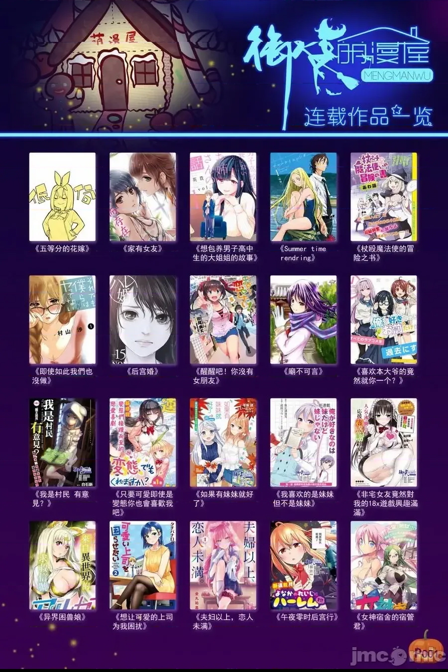 第 29 页