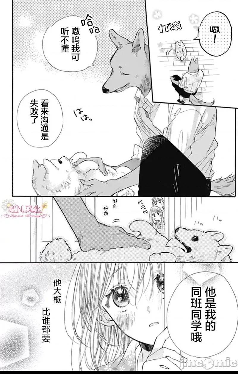 第 33 页