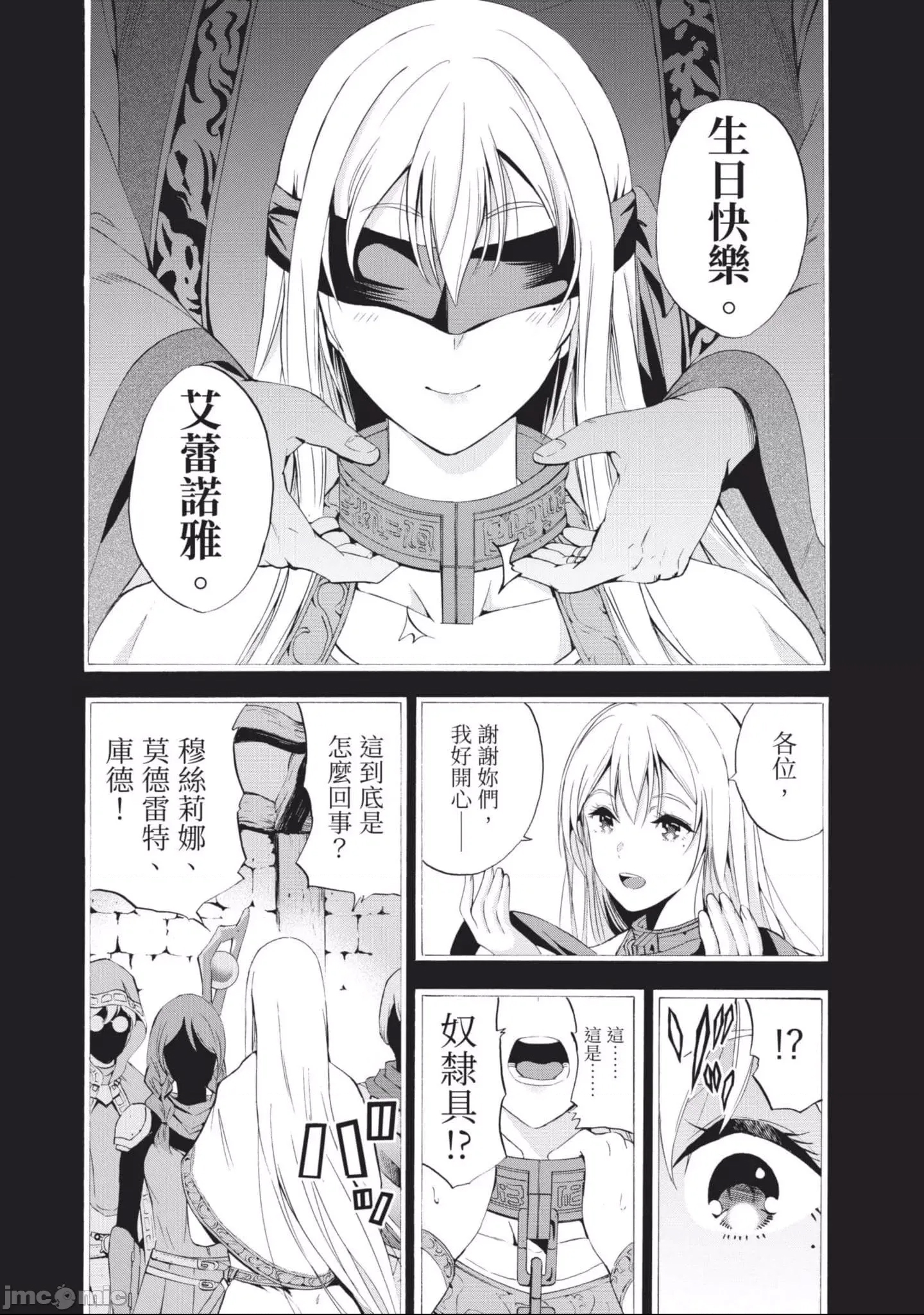 第 30 页