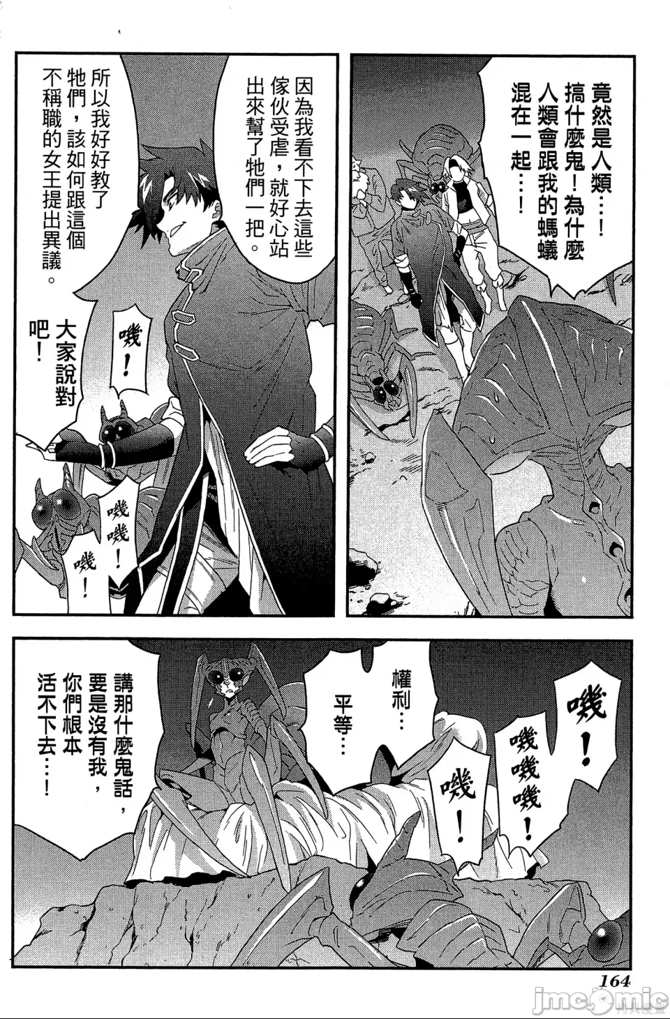第 163 页