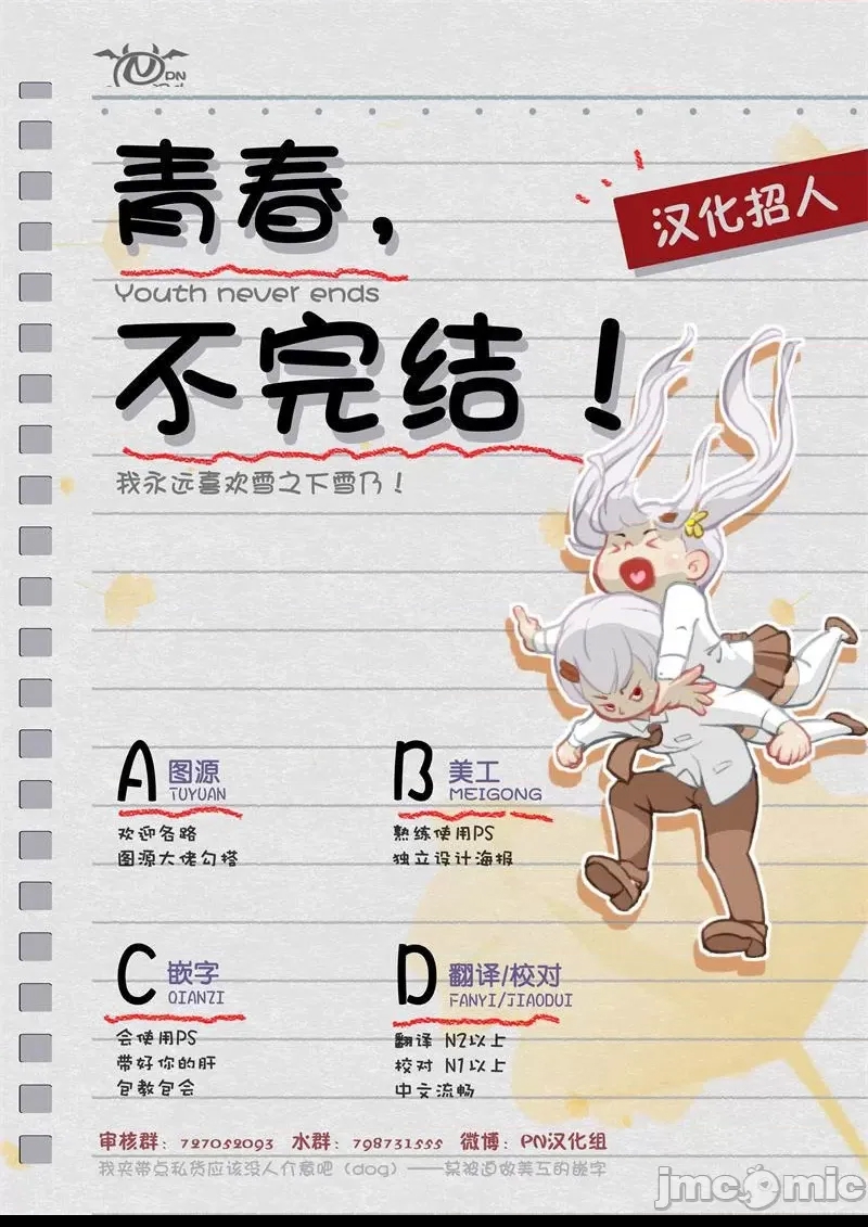 第 43 页