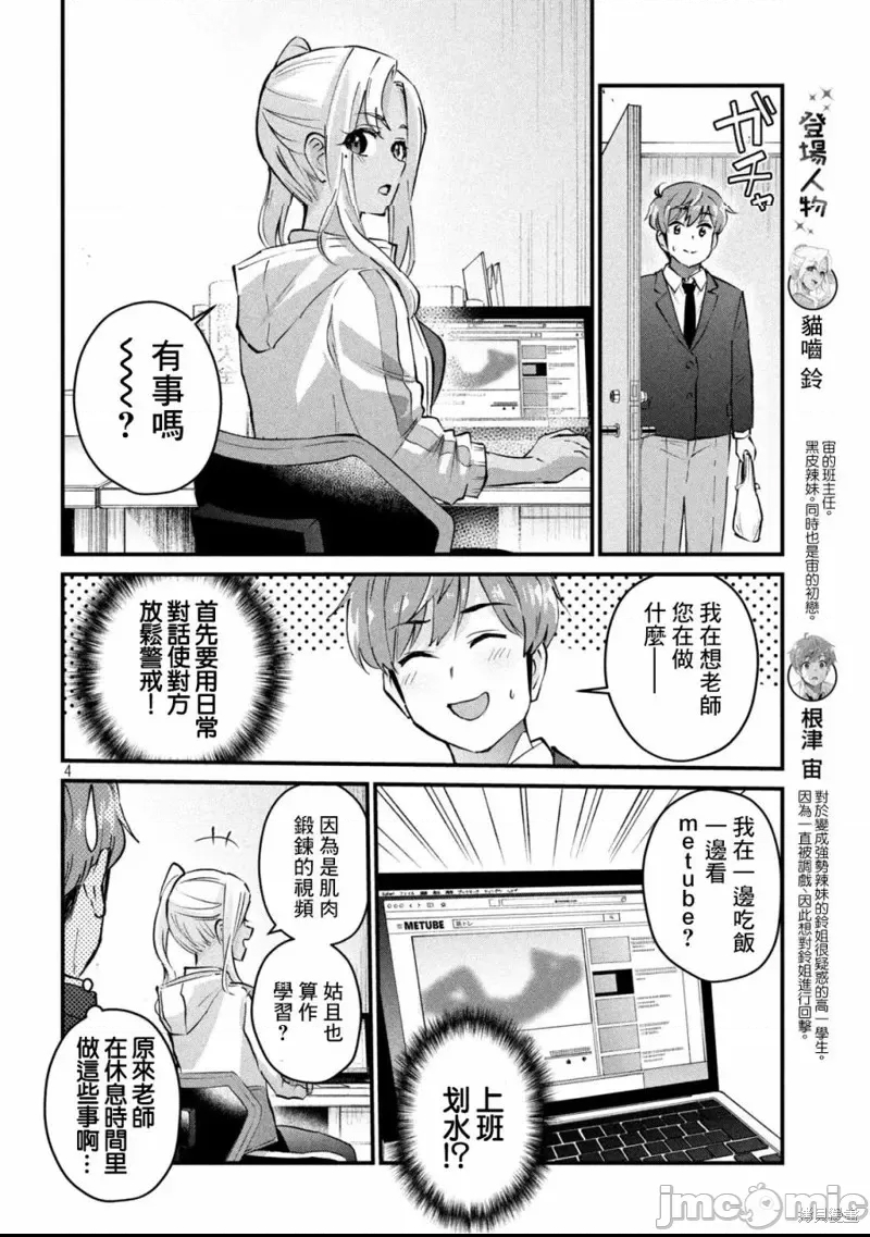 第 4 页