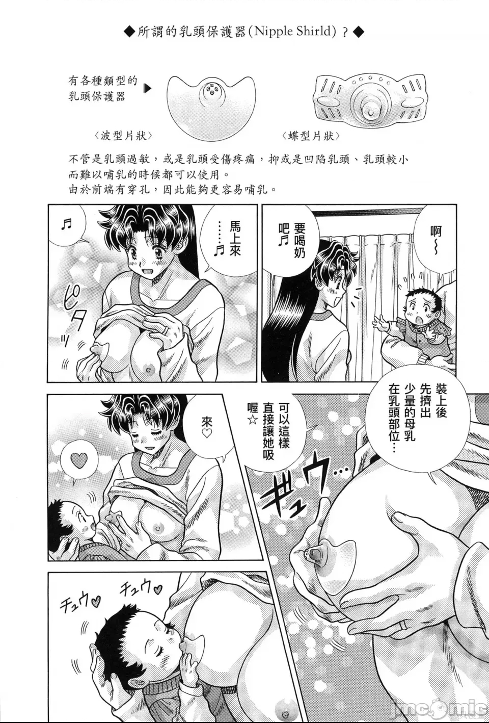 第 110 页