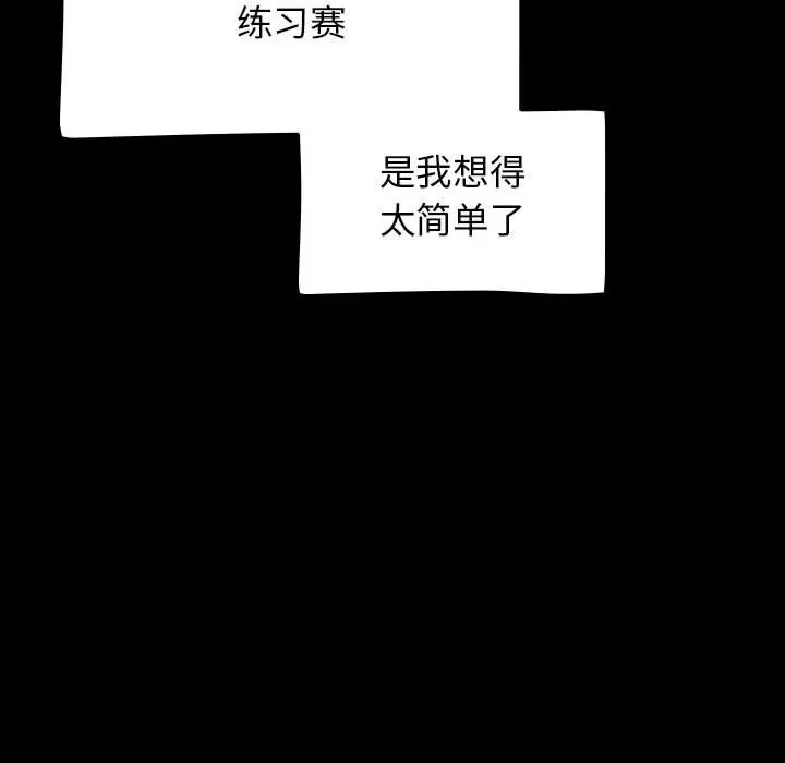 第 102 页