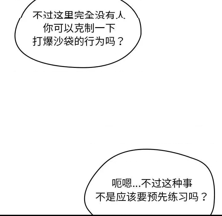 第 73 页
