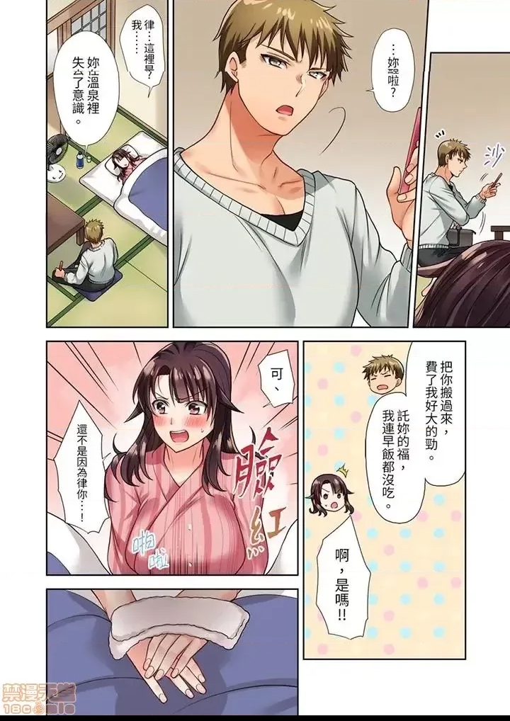 第 48 页