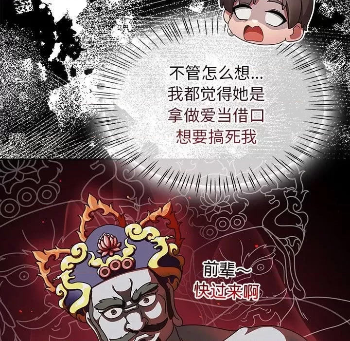 第 137 页