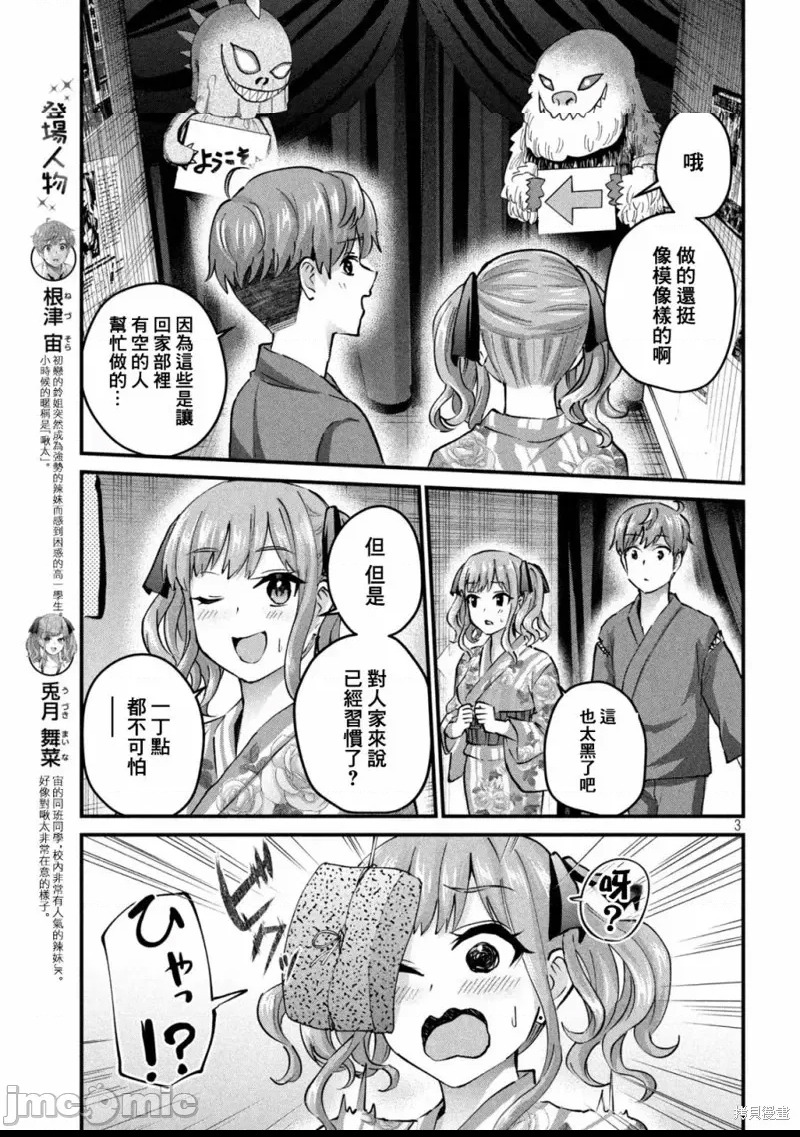 第 3 页