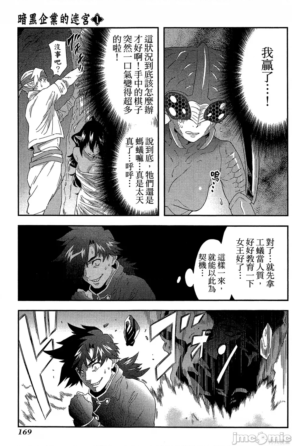 第 168 页