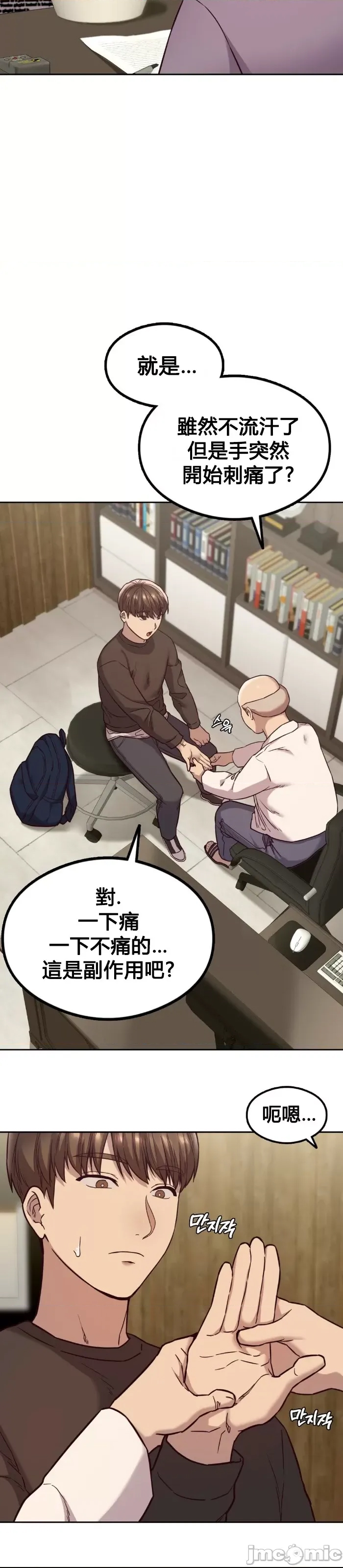 第 31 页