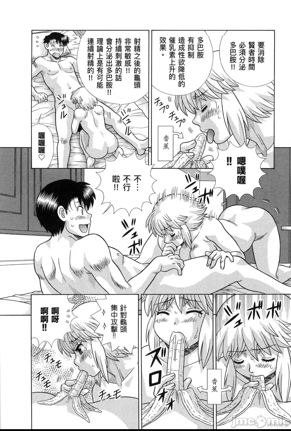 第 90 页