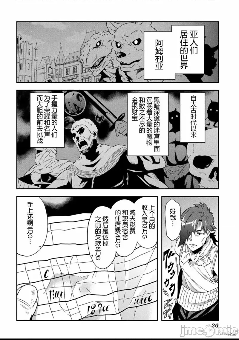 第 21 页