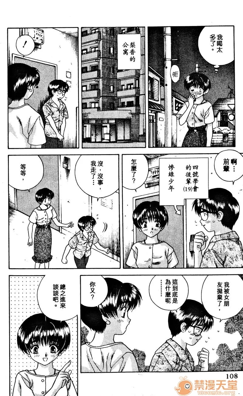 第 110 页
