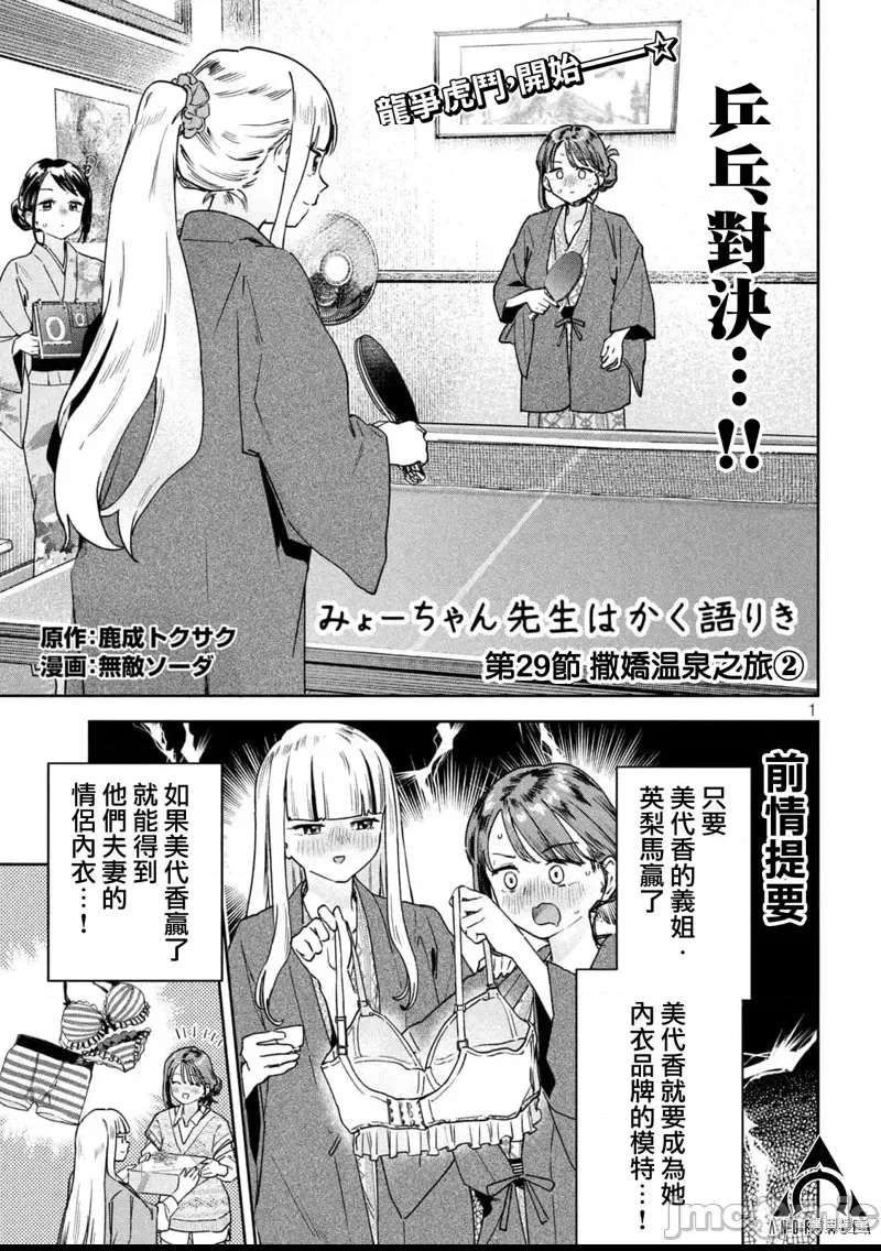 第 1 页