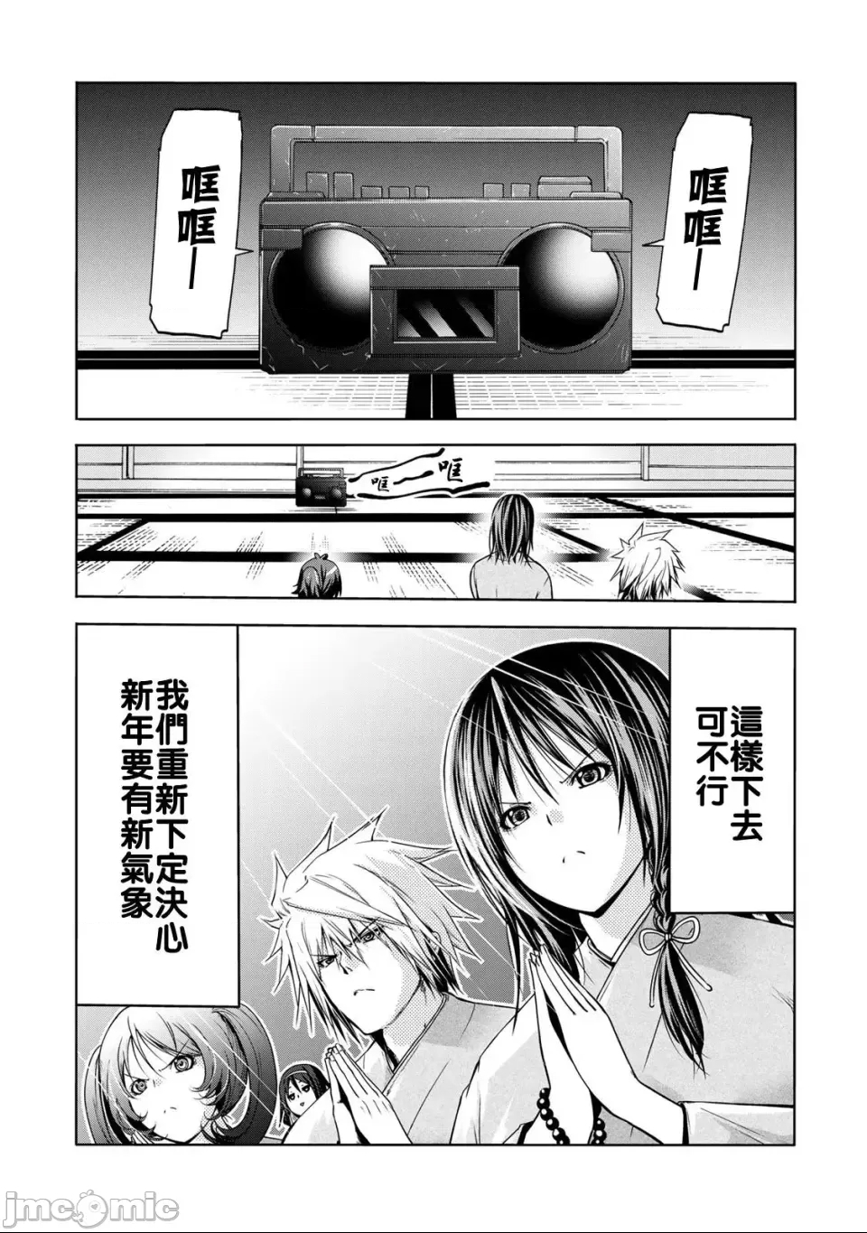 第 2 页