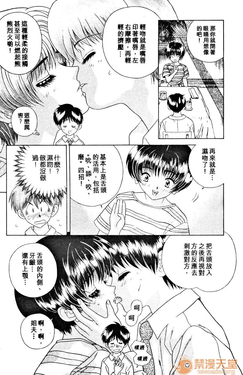 第 61 页